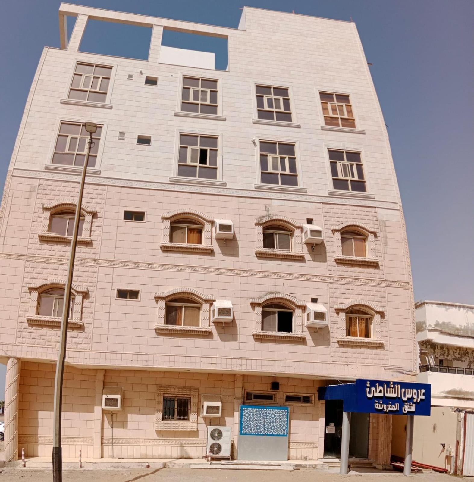 אפרטהוטל אום לאג' Aroos Al Shati Furnished Units מראה חיצוני תמונה